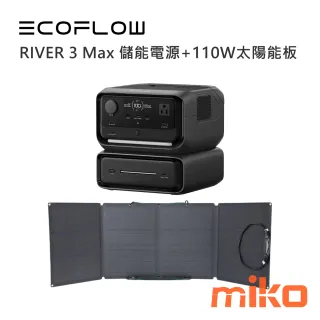RIVER 3 Max 儲能電源+110W太陽能板